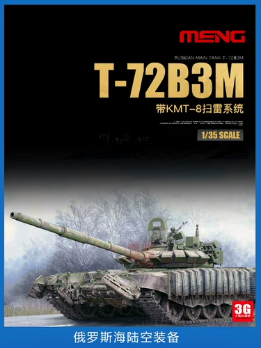 T -72B3M Главный боевой танк и KT -8