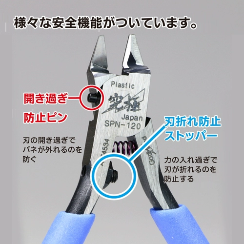 3G модель Gundam для сборки однозащитного бога ручной работы с ручной сжимой SPN-120