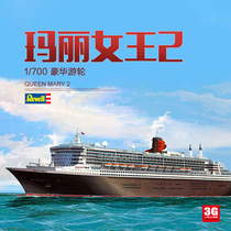 3G model Lever revell ship model 05231 Queen Mary 2 luxury cruise ship 1 700