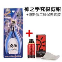 SPN-120 Cut Kidtop+DSPIAE Rust-Resistant Milest