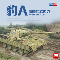 3G model Trumpeter military assembly 84830 1 48 German Leopard A tank