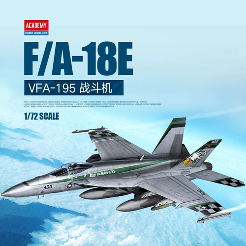 3G Модель Edme 12565 Американский истребитель F/A-18E VFA-195 Squadron Fighter 1/72