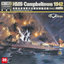 3G model Eagle Assembled Ship Model FH1105S British destroyer Campbelltown Deluxe Edition 1 700