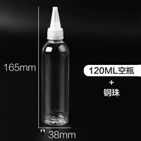 Бутылка, 120 мл