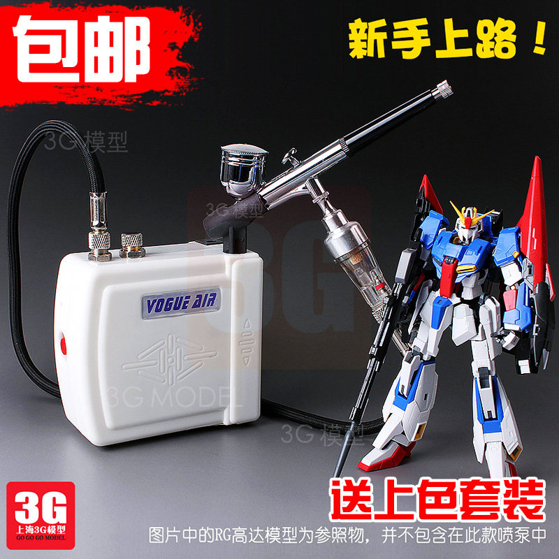 3G Аэрограф Haosheng airbrush air pump set модель воздушного насоса мини-насос Gundam spray paint инструмент для раскрашивания начинающих черепаший насос аэрозольной краской