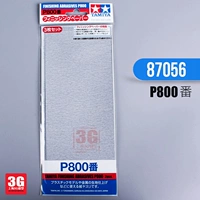 800#(87056)