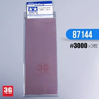 3000#(87144)