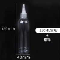 Бутылка, 150 мл