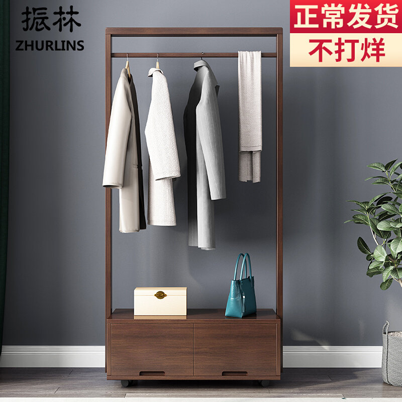 Coat rack floor-to-ceiling solid wood bedroom hanging hanger Nordic ins living room walnut clothes new Chinese simple modern