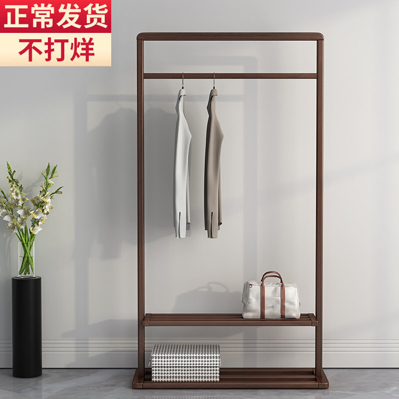 Black walnut color all solid wood Nordic coat rack floor hanging hanger simple modern Japanese new Chinese clothes rack