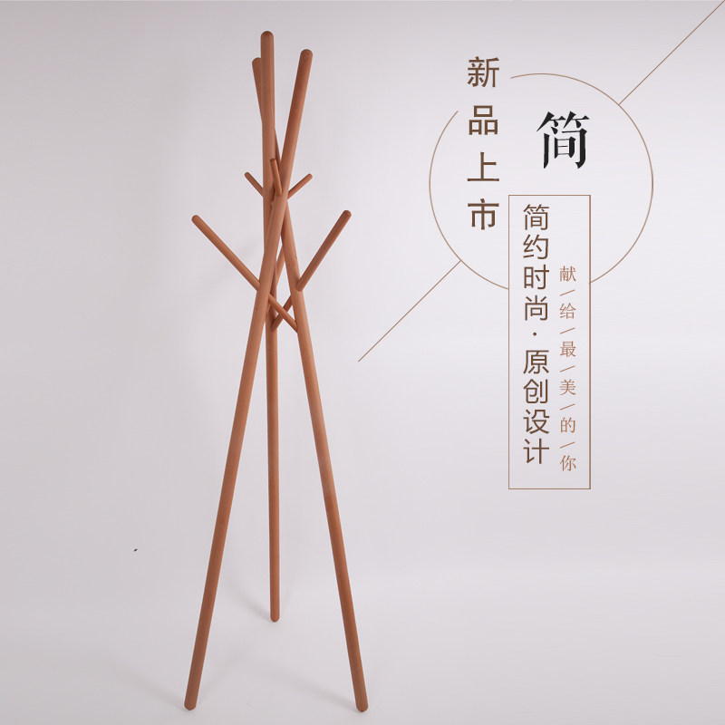 Hanger floor solid wood coat rack Nordic clothes rack Japanese minimalist modern living room bedroom creative hanger
