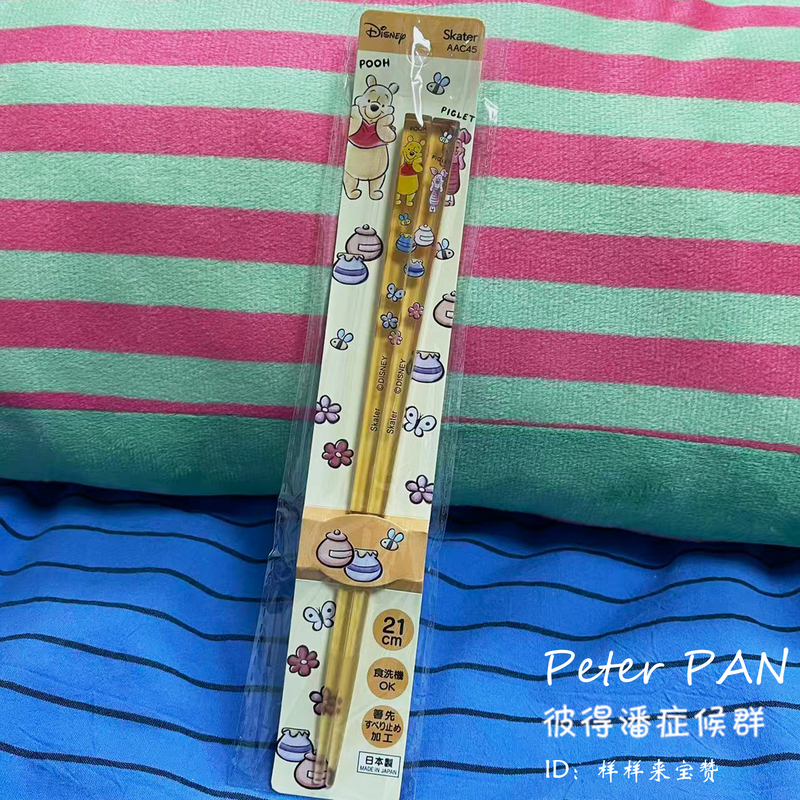 Winnie the Pooh Resin Chopsticks, Thin Tip, Household Tableware, Transparent Chopsticks