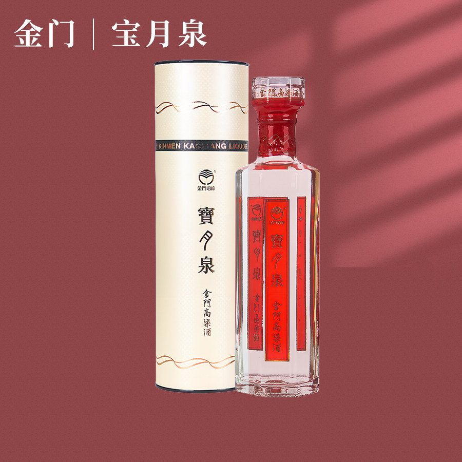 金门高粱宝月泉46度600ml纯粮食固态发酵白酒金门高粱酒单瓶装评价- 淘宝网