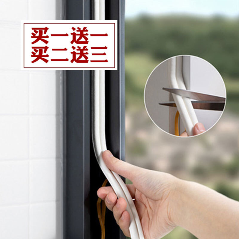 Window door seam seal sound insulation windshield silent anti-collision rubber strip anti-theft door seal gap sticker