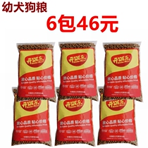 Good flavor milk scented puppy food dog staple food 500g * 6 Teddy than bear golden retriever dog food