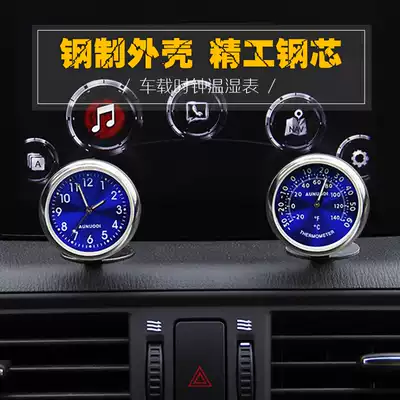 Luminous car clock car thermometer car electronic watch car car timetable clock electronic clock quartz watch