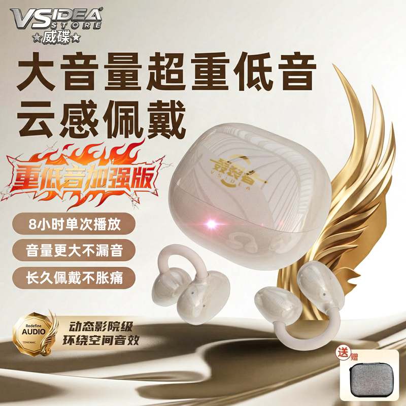 Ear Clip Wireless Headphones, High-Quality Bluetooth Earbuds, Gaming, Sports, High Volume, Heavy Bass, Universal for Apple and Android