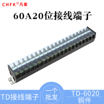 Rail type terminal blocks Copper TD-6020 combination terminal block wire connector 60A20 position