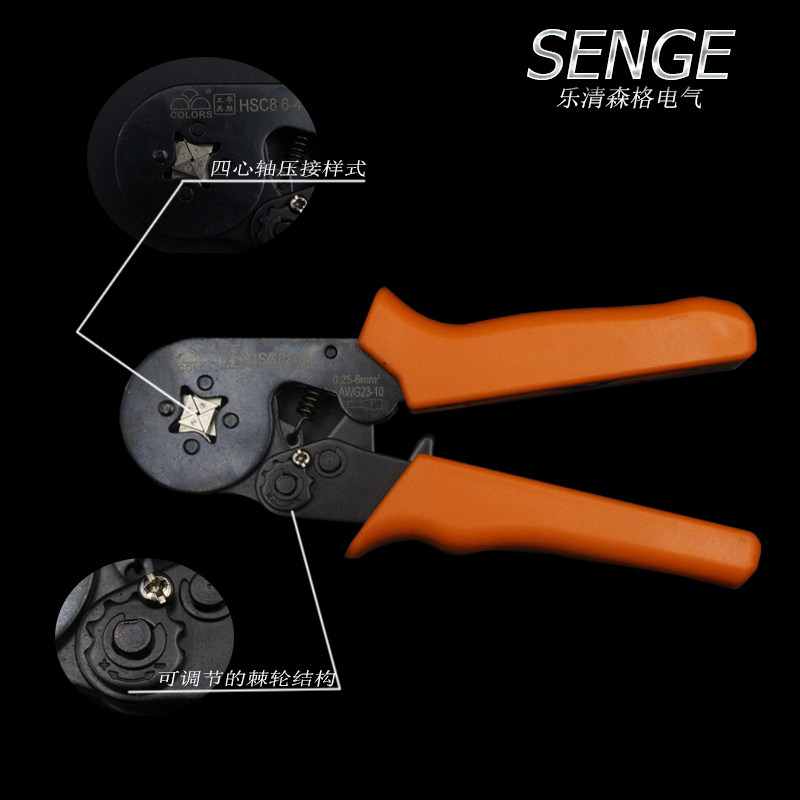Huasheng tool elecall * tube terminal crimping pliers terminal crimping pliers HSC8 6-4