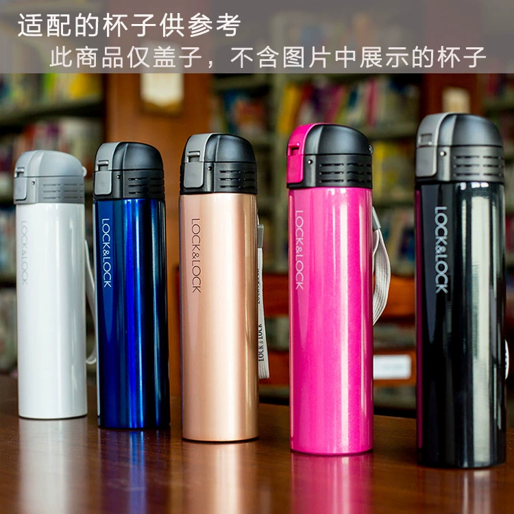 Phụ kiện khóa Khóa long lanh Mark LHC3206 07 08 09 Cách nhiệt nắp khóa nắp bật lại - Tách