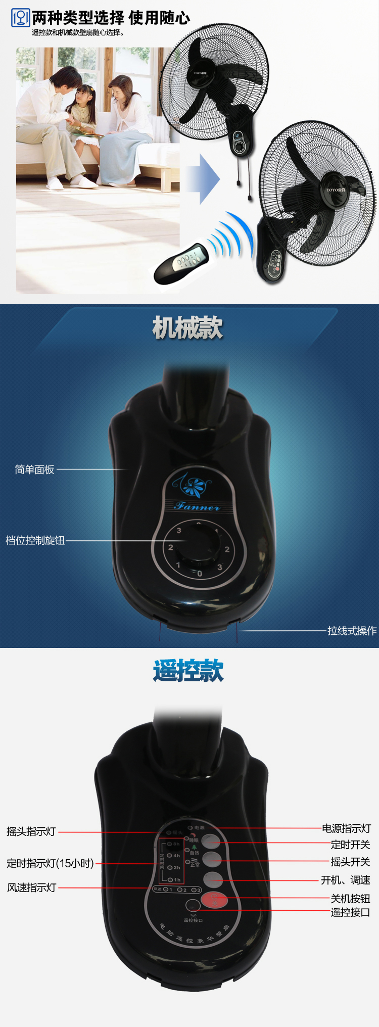 quạt hơi nước daichi Quạt treo tường Toyo Quạt điện treo tường nhà điều khiển từ xa nhà hàng Quạt treo tường thương mại treo tường lắc đầu 18 inch 20 quạt điện giá rẻ