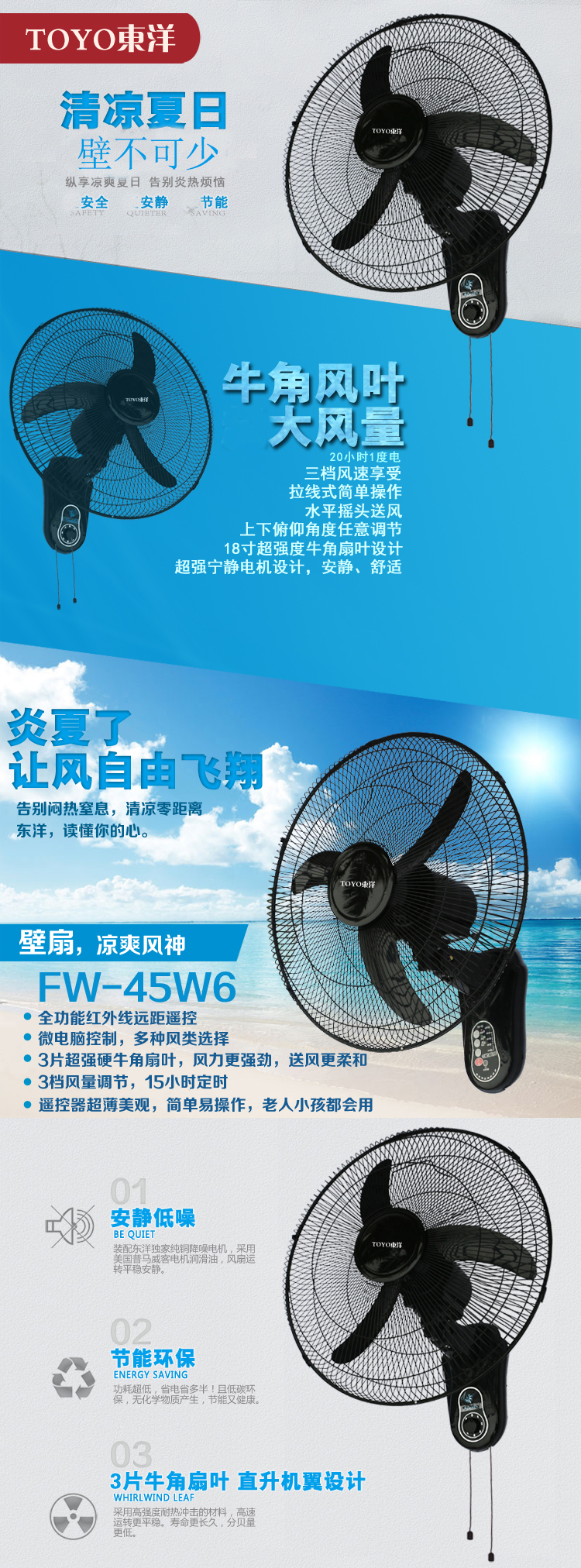 quạt hơi nước daichi Quạt treo tường Toyo Quạt điện treo tường nhà điều khiển từ xa nhà hàng Quạt treo tường thương mại treo tường lắc đầu 18 inch 20 quạt điện giá rẻ