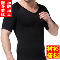 Fat Ye Mens V-collar short-sleeved body underwear drawdown chest tight body elastic big close-fitting shirt