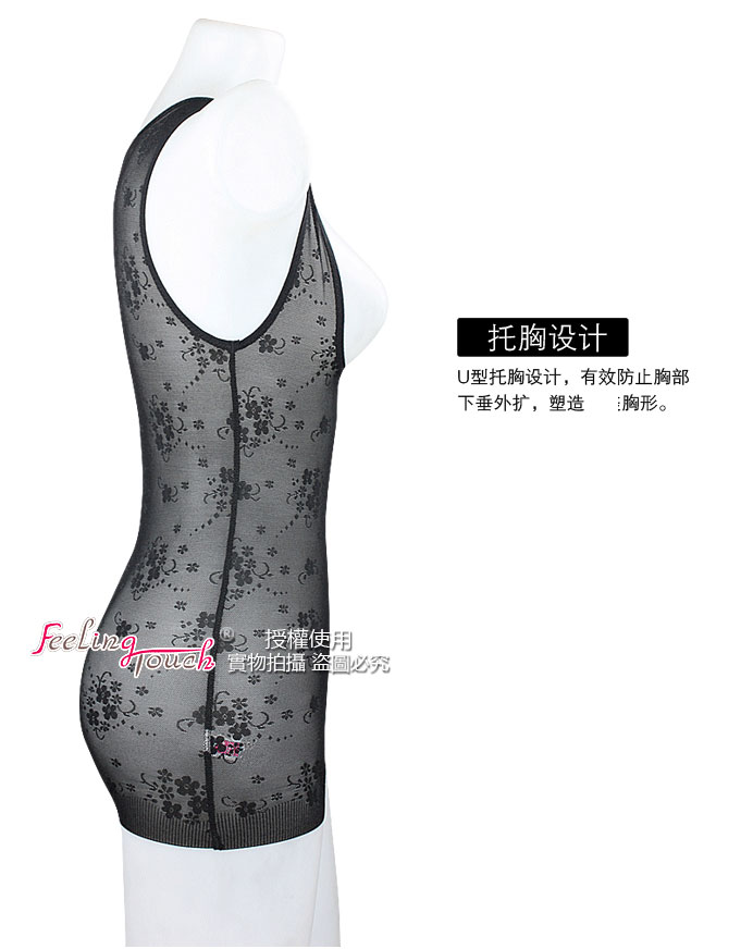 Body 057, sexy en nylon - Ref 653213 Image 26