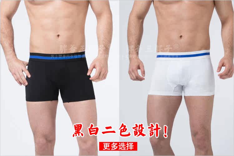 body amincissant simple en nylon - Ref 671782 Image 11