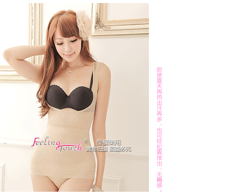 Body 057, sexy en nylon - Ref 653213 Image 23