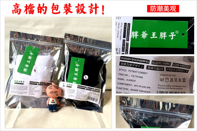 Body 377, mouvement en nylon - Ref 648968 Image 18