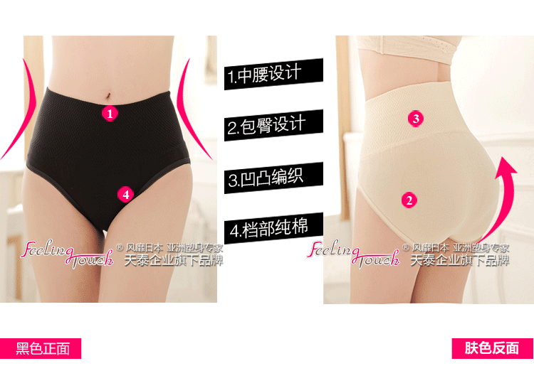 body amincissant simple en nylon - Ref 676896 Image 9