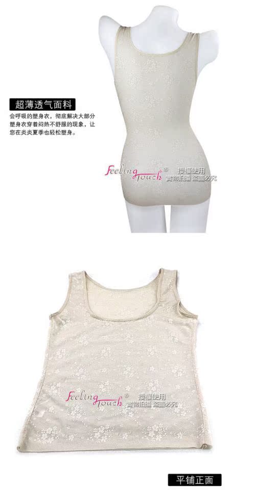 Ngày giải phóng mặt bằng Phụ nữ bằng nhựa, bụng, ngực, eo, không áo vest, đồ lót siêu mỏng, tuyệt vời shop đồ lót cao cấp