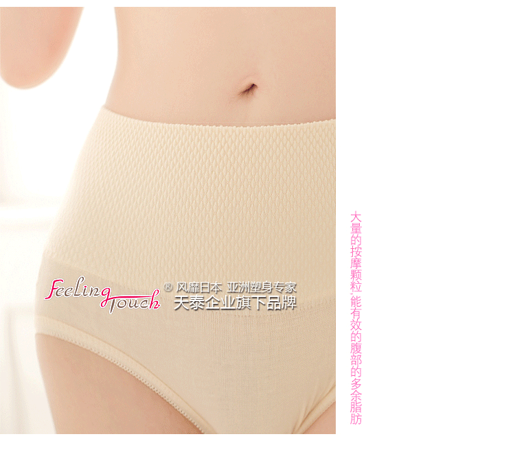 body amincissant simple en nylon - Ref 676896 Image 15