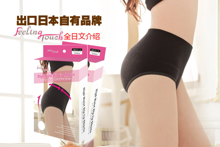 body amincissant simple en nylon - Ref 676896 Image 8