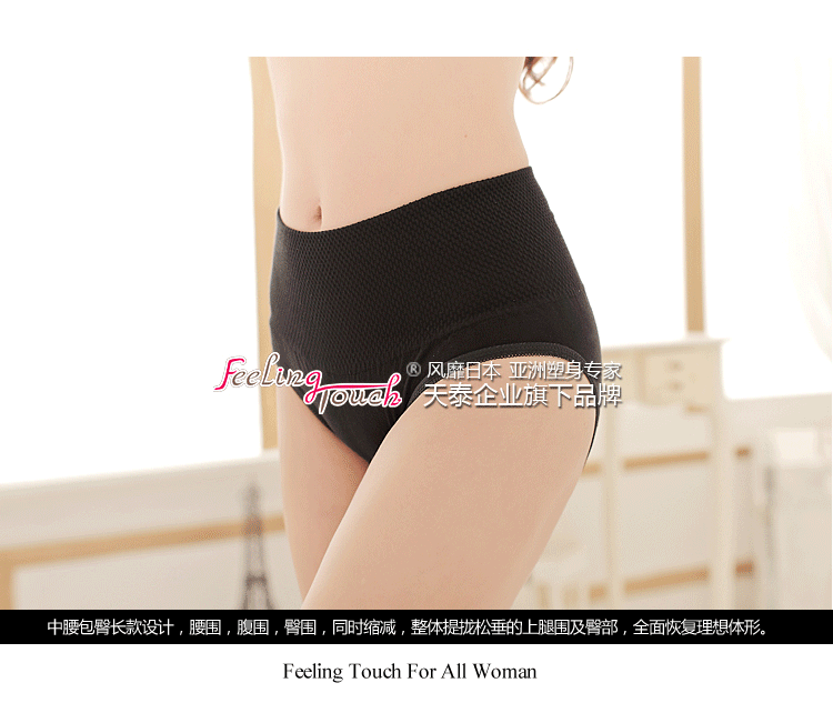 body amincissant simple en nylon - Ref 676896 Image 11