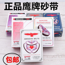 Eagle electric scissors sand with cutting machine tailoring machine fine sand with cutting machine sand with knife sharpening belt electric cutting sand