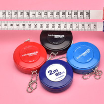German original import 1 5m 2m 3m leather ruler red tape measure British clothes soft ruler key buckle cloth ruler