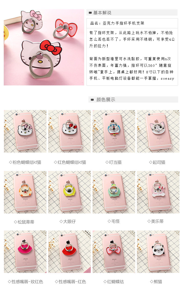 Support téléphone portable - Ref 1365666 Image 8