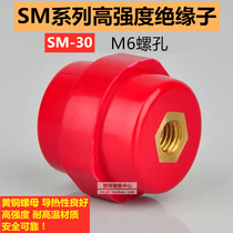 High strength insulator red SM-30 type 30 * 32mm screw mouth M6 zero ground row low voltage insulation column power distribution cabinet