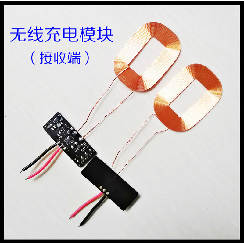 Wireless charger receiver module PCBA board coil universal qi Android modified built-in chip solution