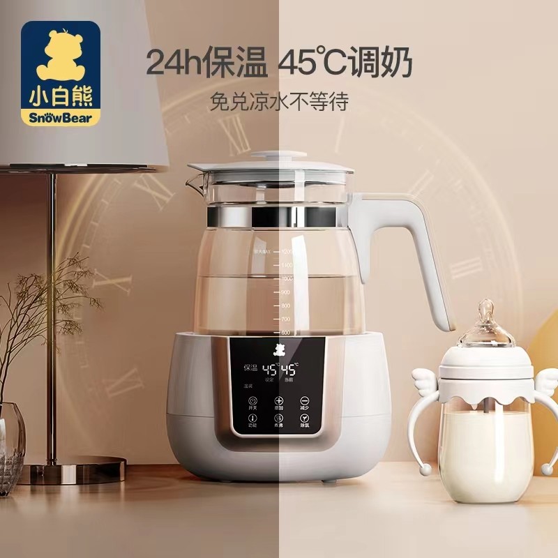 Little white bear constant temperature kettle constant temperature milk dispenser constant temperature milk conditioner baby bubble milk artifact night milk artifact milk warmer