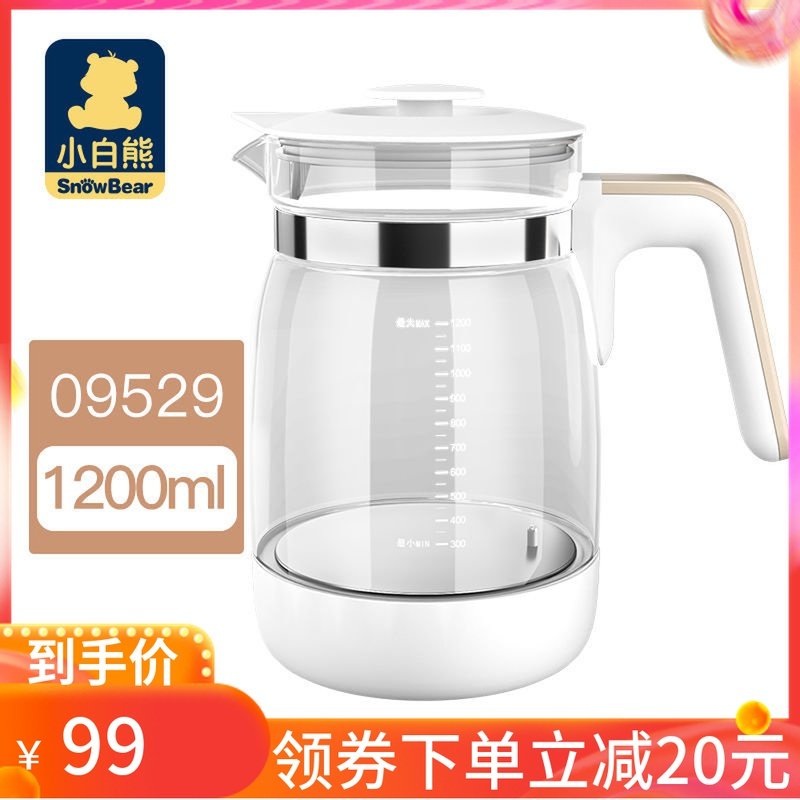 Small White Bear Constant Temperature Creamy baby glass Kettle Hot Water Kettle Original Accessories HL0856 0855 0857