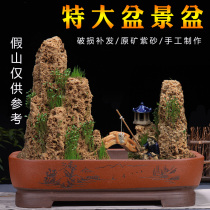 Extra-large underwater rockery bonsai pot promotion jungle combination tree stump bonsai balcony planting vegetables rectangular bonsai pot