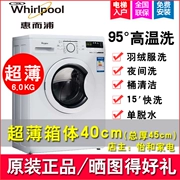 Whirlpool WFC1068W hộ gia đình 6kg cho thuê căn hộ nhỏ tự động trống máy giặt siêu mỏng nhiệt độ cao