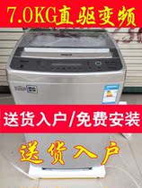 SANYO SANYO household 7KG automatic DD Direct drive frequency conversion silent small pulsator washing machine rental apartment