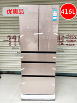 Midea beauty BCD-416WGPZV household air-cooled frost-free refrigeration intelligent frequency conversion multi-door refrigerator