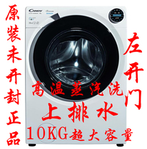 Kadi household 10KG large drum frequency conversion washing machine high temperature disinfection sterilization steam wash left open drainage
