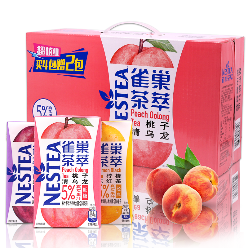 Nestle Tea Extract Tea Drink Peach Clear Oolong Lemon Thyme Fruit Juice Tea 250ml * 24 Boxes Whole Box Gift Box