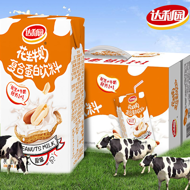 Dali Garden peanut milk complex protein drink Walnut flavor 250ml*24 boxes of packaged breakfast milk milk containing milk drink